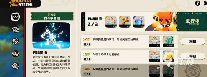 洛克王国丰裕谷奖励领取攻略:专属道具与活动奖励全解析