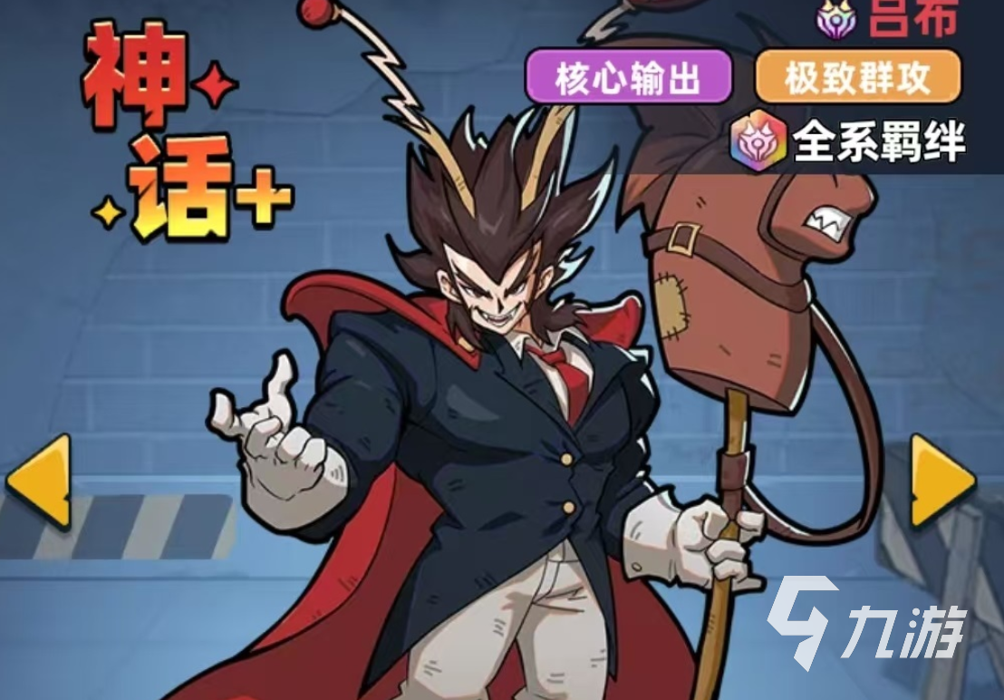 生存33天爱丽莎阵容搭配推荐及秘境通关队伍构建指南