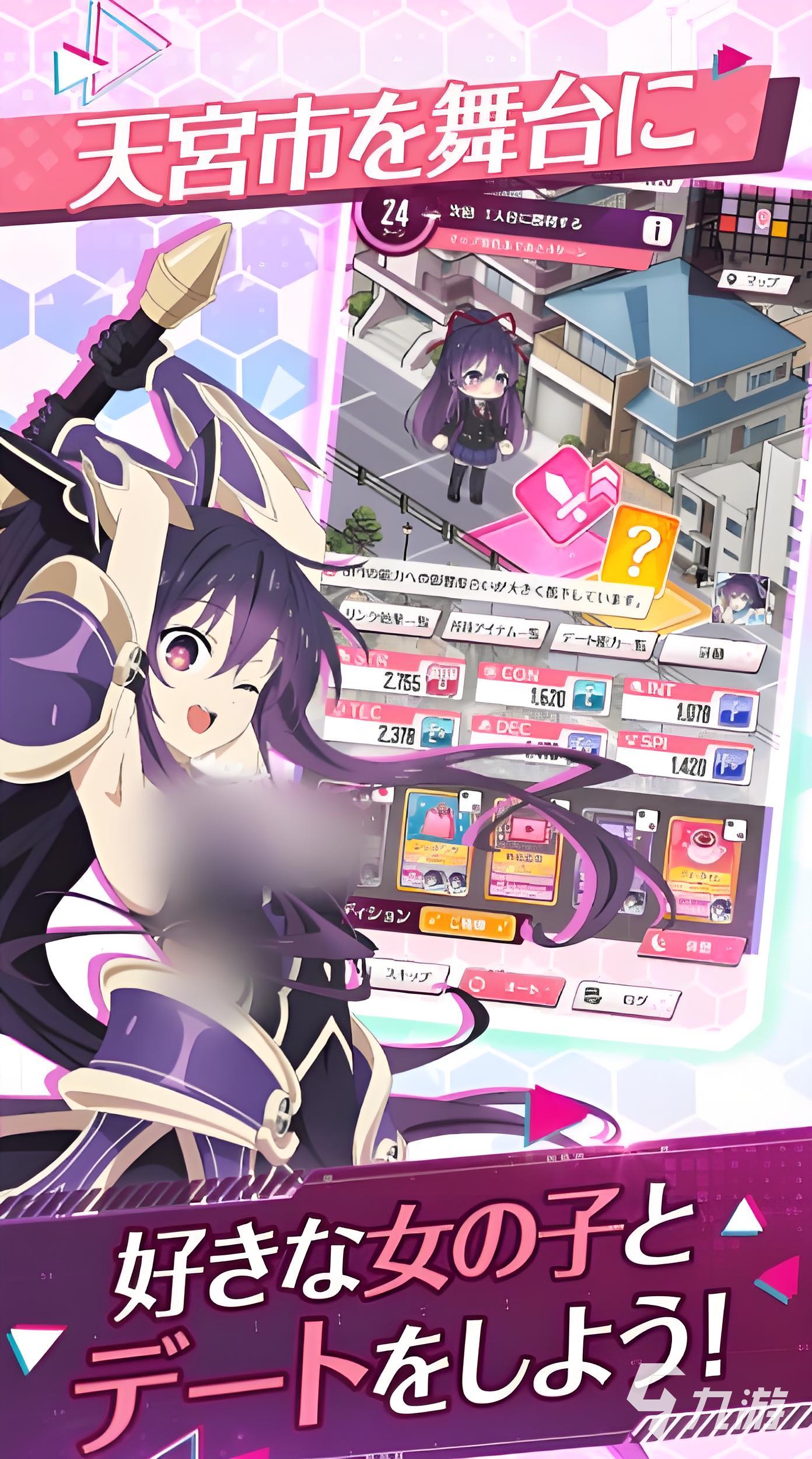 约会大作战恋爱极限突破游戏好玩吗?深度玩法介绍与体验评测