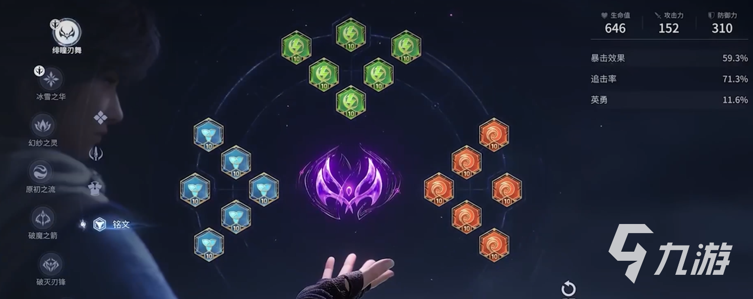 王者荣耀世界养成系统详解:玩法机制与成长攻略