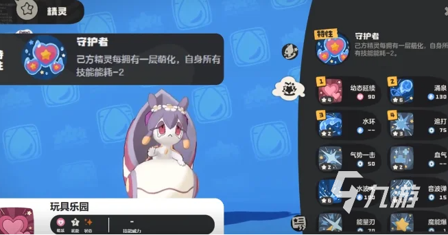 洛克王国世界公会加入方法详解:快速入会步骤与注意事项