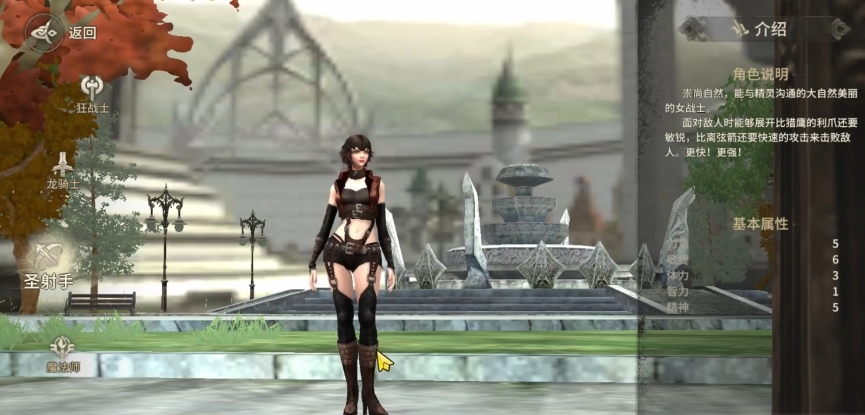 奇迹世界起源圣射手加点攻略：最优属性与技能分配方案