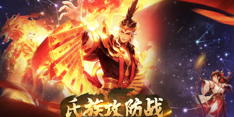 氏族攻防战开荒入门指南：新手必看的氏族攻防战玩法与技巧