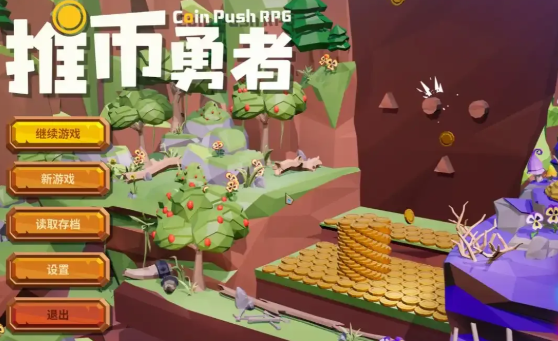 推币勇者手游最强阵容搭配推荐：高胜率角色组合与实战技巧