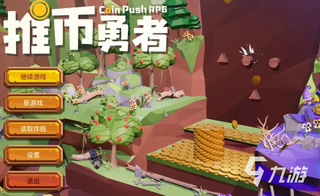 推币勇者手游最强阵容搭配推荐:高胜率角色组合与实战技巧