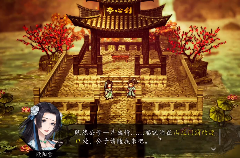 逸剑风云决手机版灯谜答案大全及灯会任务通关攻略