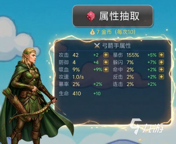 弓箭手大冒险单关通关攻略:新手快速上手与高效通关技巧