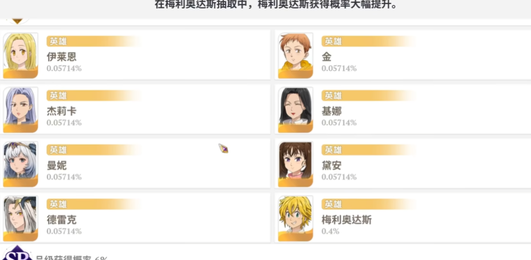 七大罪起源吉娜角色玩法详解与实战技巧攻略