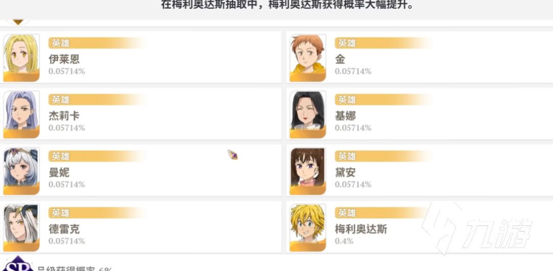 七大罪起源吉娜角色玩法详解与实战技巧攻略