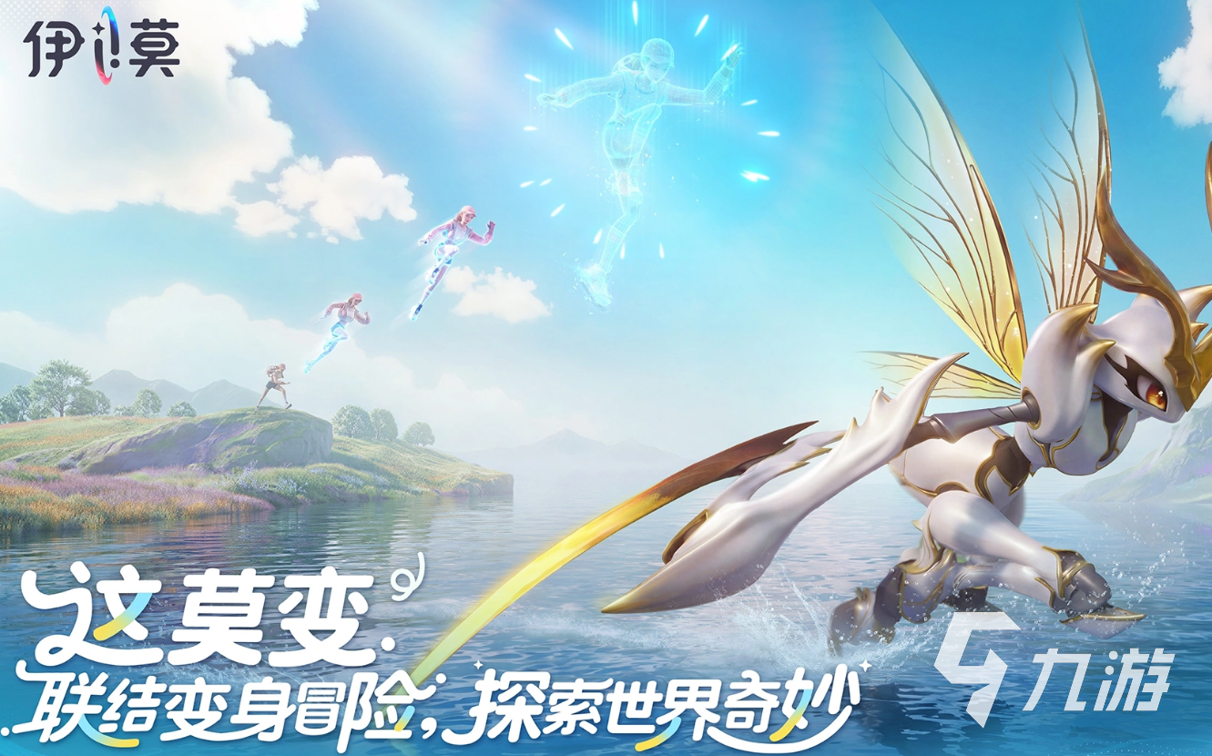 伊莫手游上线时间及最新版本发布日期汇总