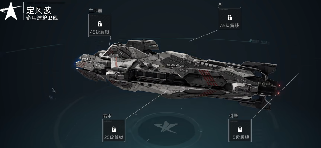 代号前线定风波玩法解析与高效装配思路分享