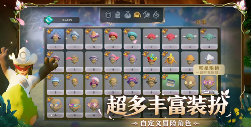 永恒树之歌创世开荒攻略：新手入门指南与高效发育技巧