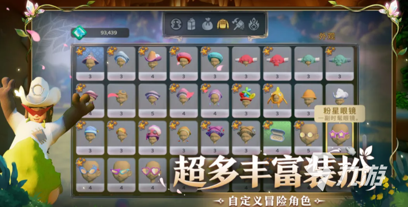 永恒树之歌创世开荒攻略:新手入门指南与高效发育技巧