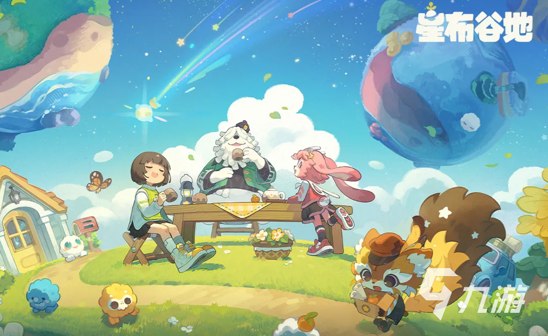 星布谷地英文名称全解析:常见翻译与使用场景