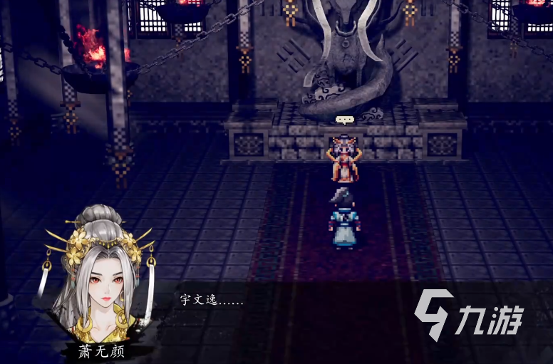 逸剑风云决手机版段氏兄妹入队方法详解:触发条件与流程步骤