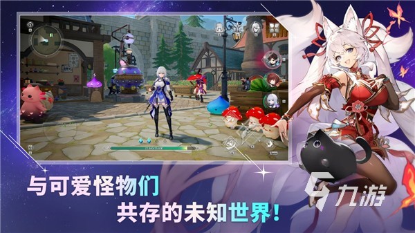 魔御STARDIVE上线时间汇总:公测日期与预约信息