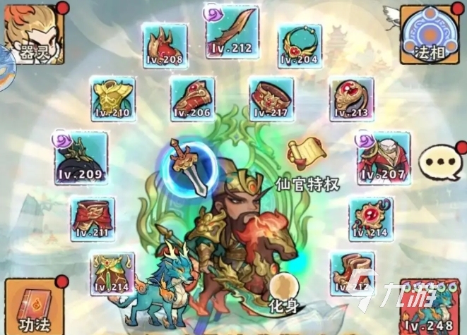 神器传说手游灵兽选择指南:最强灵兽推荐与培养攻略