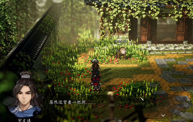 逸剑风云决手机版城隍庙隐藏剑法获取方法及任务全流程攻略