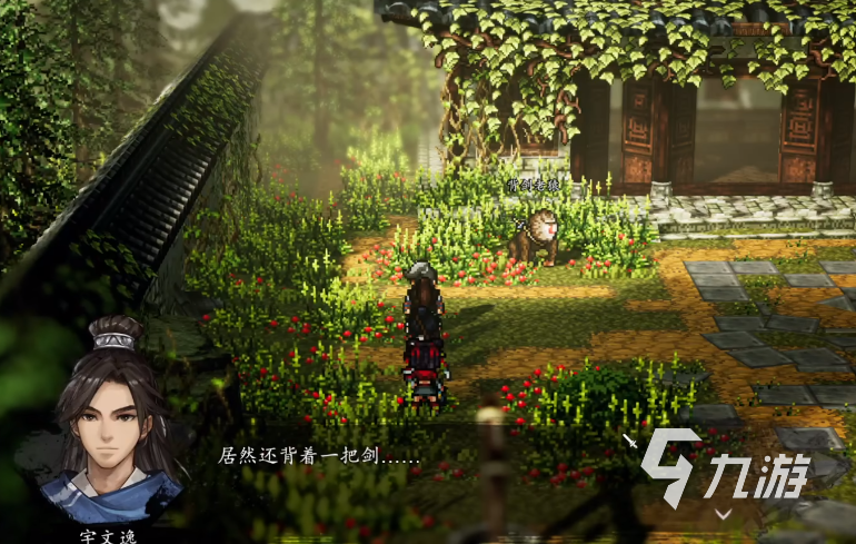 逸剑风云决手机版城隍庙隐藏剑法获取方法及任务全流程攻略