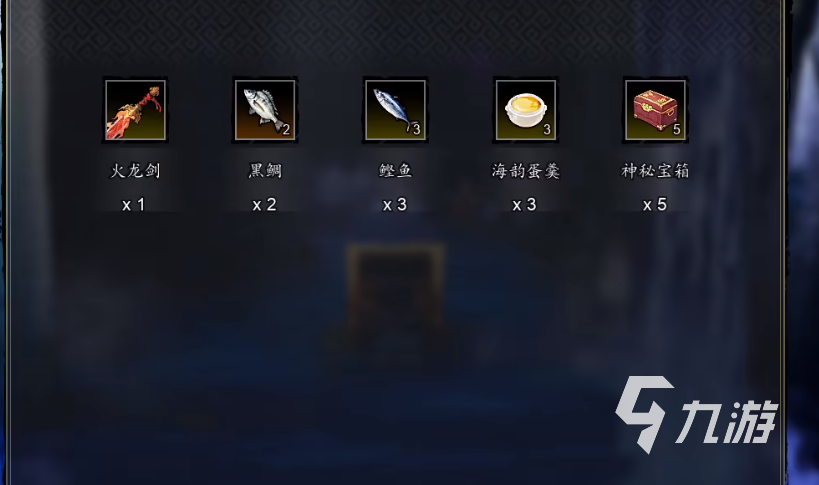 逸剑风云决手机版八珍任务全流程攻略及全部位置汇总