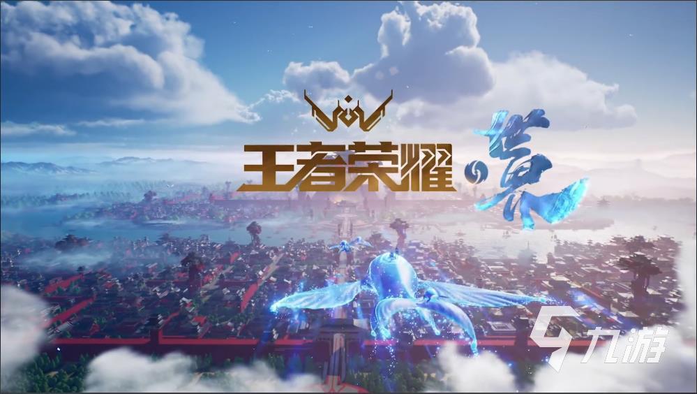 王者荣耀世界战令价格及奖励内容详解