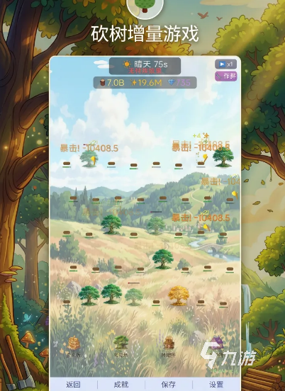 砍树增量游戏好玩吗?深度解析玩法模式与趣味亮点