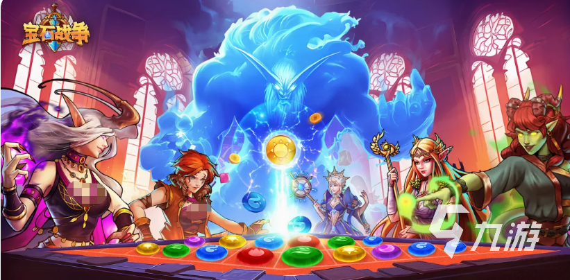 宝石战争手游新手前期阵容搭配与实战攻略