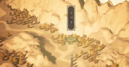 逸剑风云决手机版平阳堡怎么去？详细通关流程与路线指引