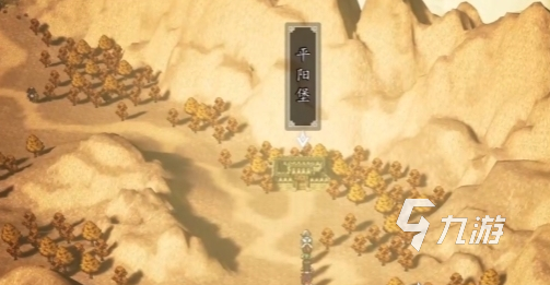 逸剑风云决手机版平阳堡怎么去?详细通关流程与路线指引