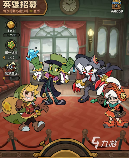 冒险之星手游零氪平民玩家通关攻略与资源获取技巧