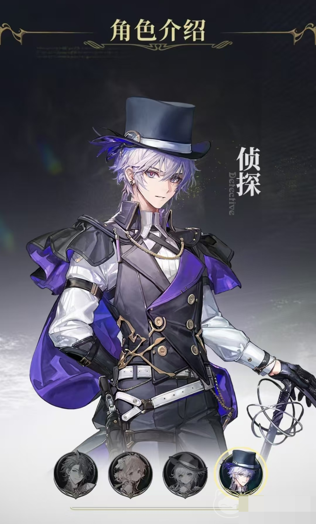 白银之城男角色全解析：主要男性角色介绍与人物关系