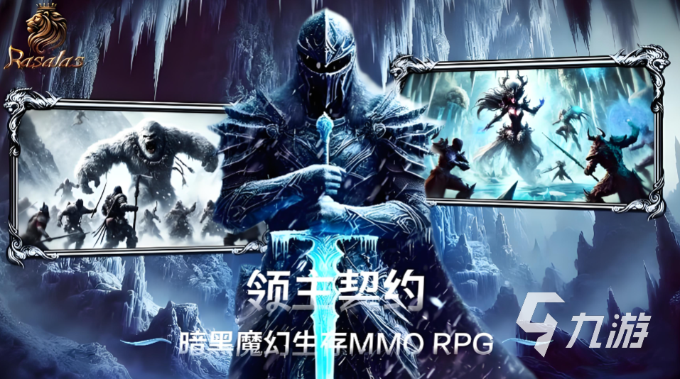 领主契约职业全解析与高效养成攻略