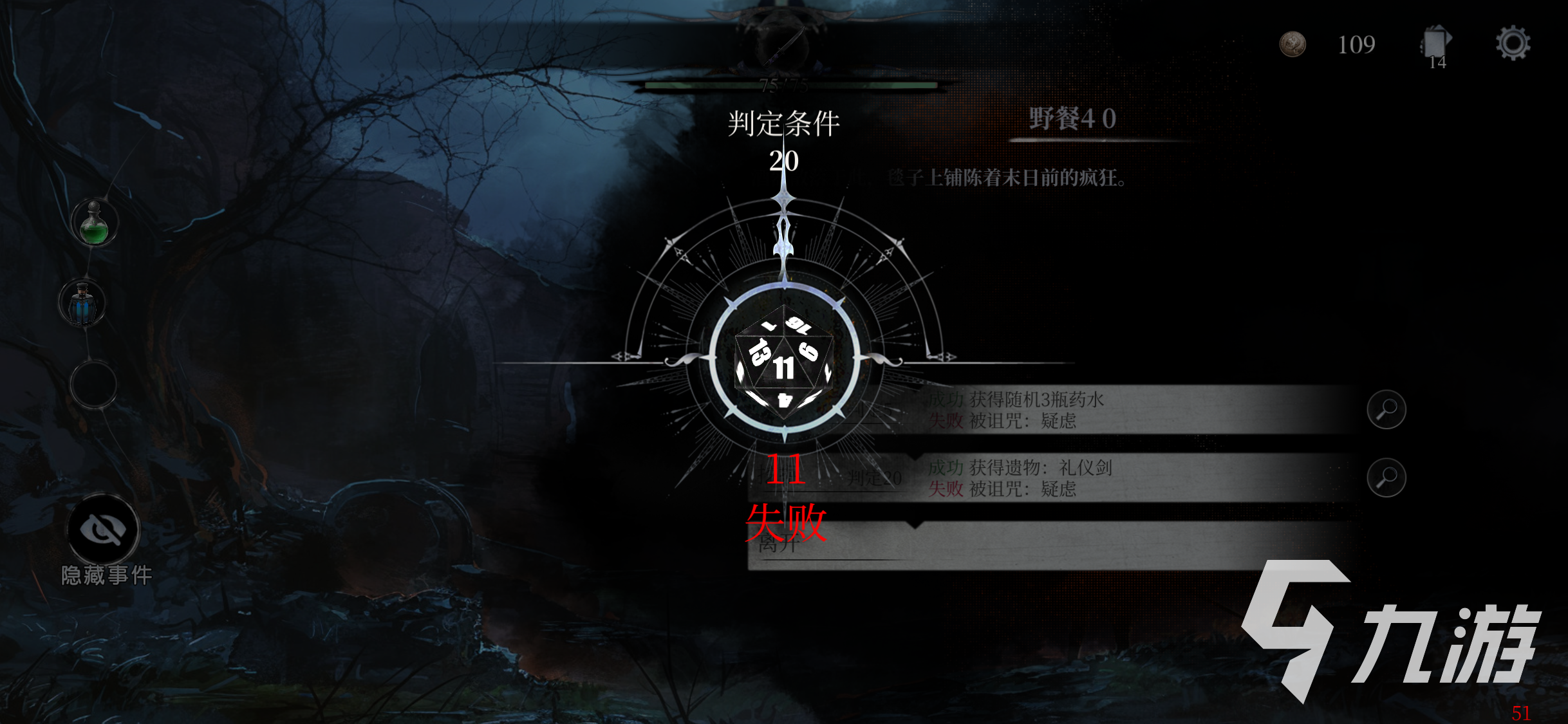 无光之国游戏体验怎么样?真实玩家评测与玩法深度解析