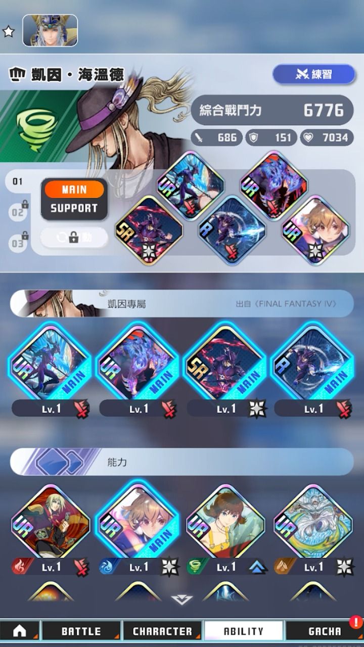 最终幻想纷争决战上线时间及游戏详细介绍