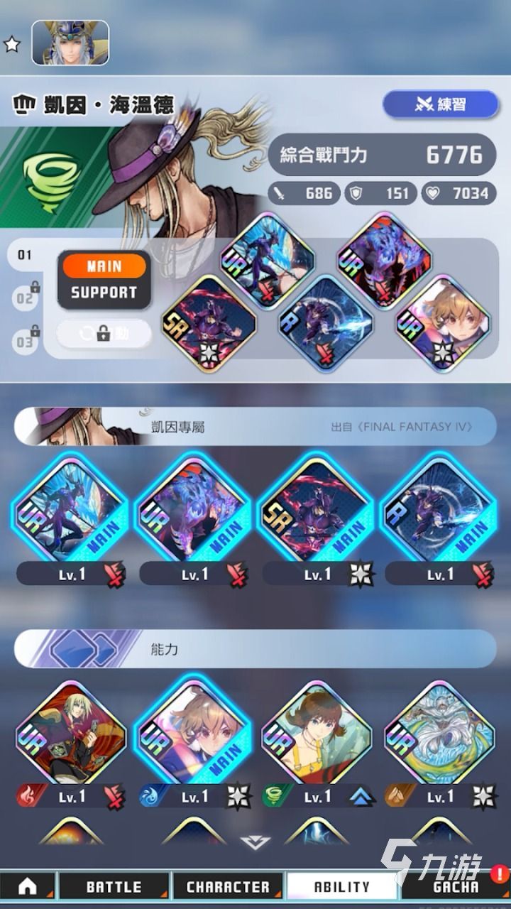 最终幻想纷争决战上线时间及游戏详细介绍