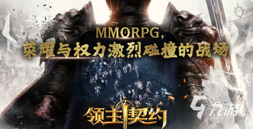 领主契约弓箭手职业玩法攻略:技能搭配、装备选择与实战技巧