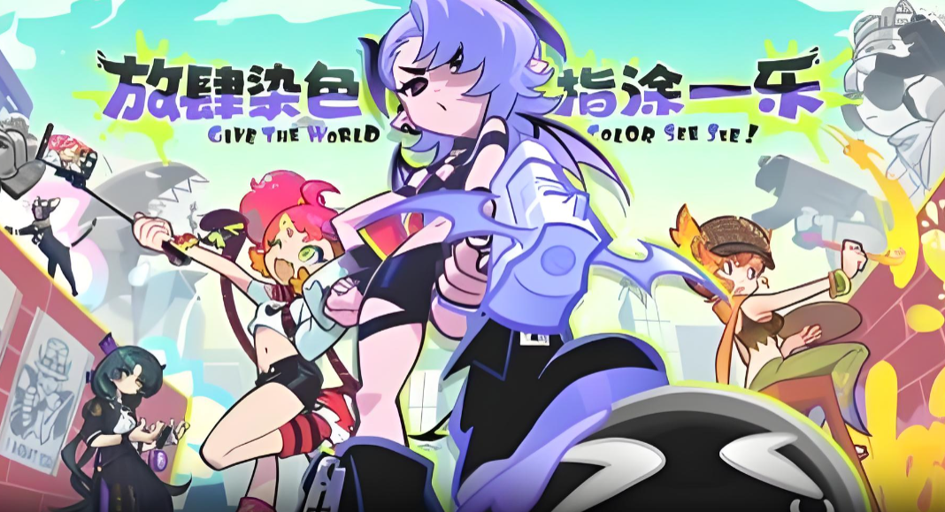 乱涂彩世界角色大全及人气主角推荐