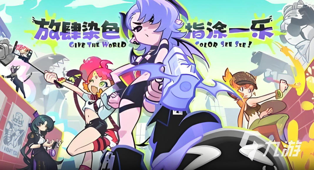 乱涂彩世界角色大全及人气主角推荐