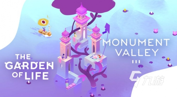 纪念碑谷3生命花园上线了吗?生命之园最新消息与发布日期