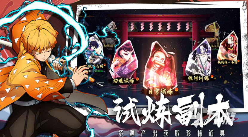 艾尔指挥官手游最强阵容搭配推荐:高输出高生存实战组合