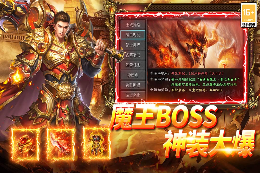 武林盛典手游上线时间公布：何时正式开服