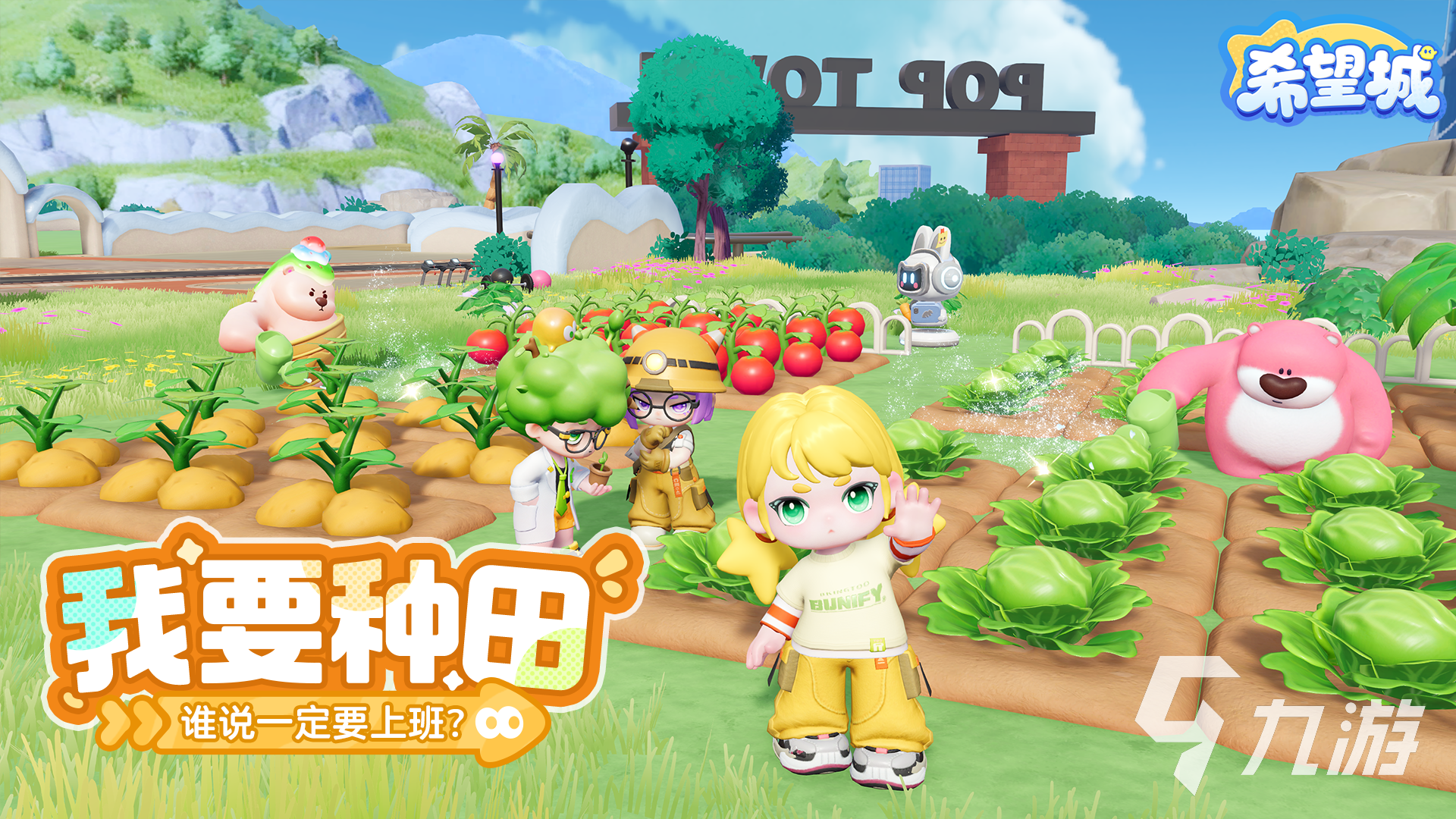 希望城手游好玩吗?真实玩家体验与游戏评测