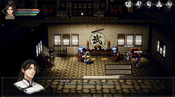 逸剑风云决手机版同情心任务全流程攻略：触发条件、对话选项与奖励详解