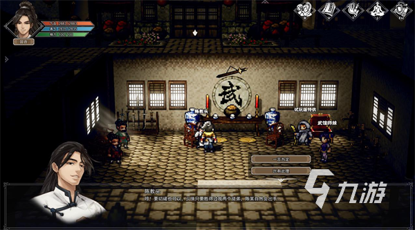 逸剑风云决手机版同情心任务全流程攻略:触发条件、对话选项与奖励详解