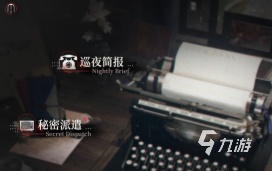 夜幕之下手游排班与派遣玩法详解