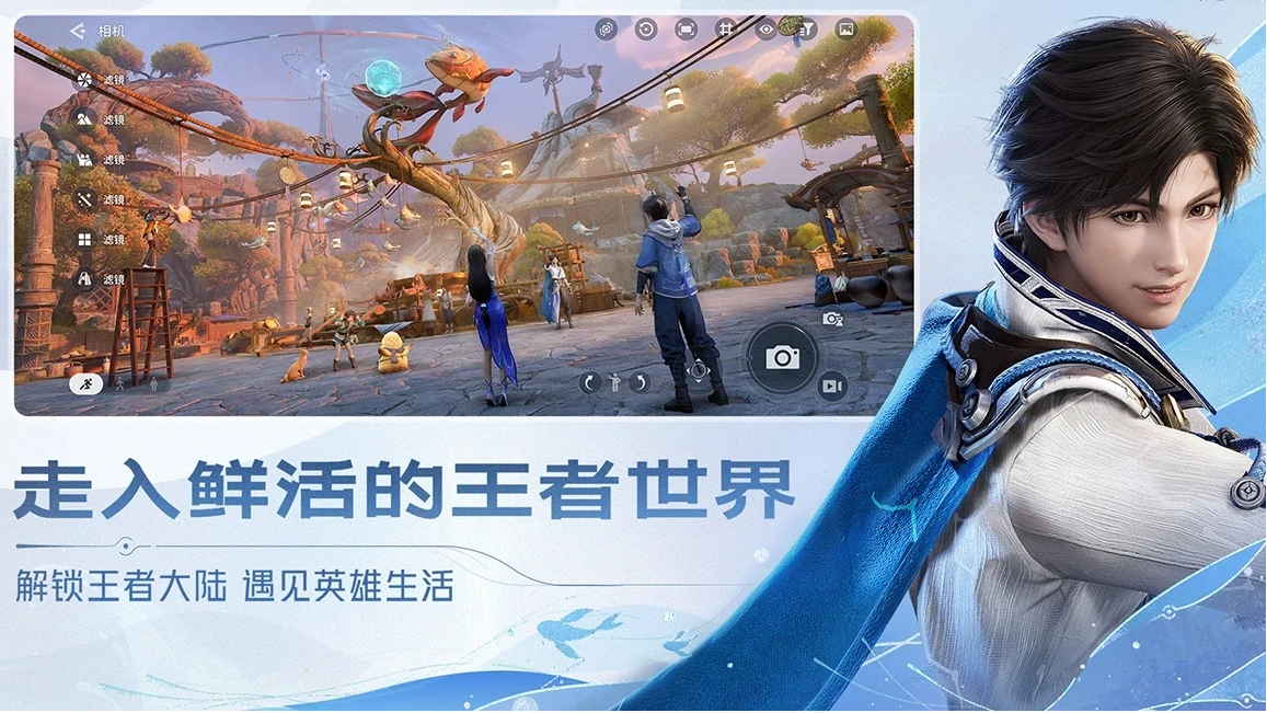 王者荣耀世界S0赛季结束时间是什么时候