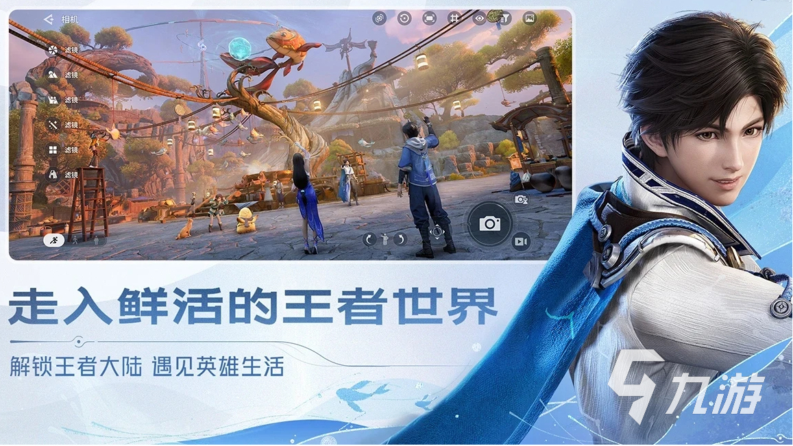 王者荣耀世界S0赛季结束时间是什么时候