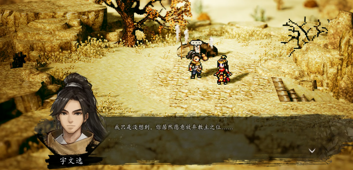 逸剑风云决手机版瑶姬好感度100详细攻略：快速提升好感度的方法与关键事件