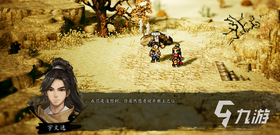 逸剑风云决手机版瑶姬好感度100详细攻略:快速提升好感度的方法与关键事件