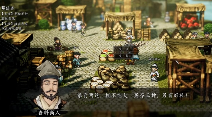 逸剑风云决手机版龙涎香囊获取位置与详细攻略